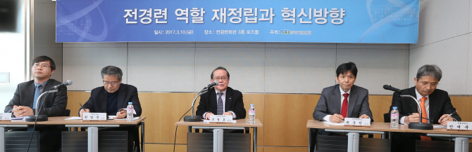 해체냐 존속이냐…전경련 향방 두고 양보없는 토론