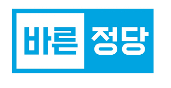 바른정당 “朴, 승복 메시지 없이 떠난 것 유감”