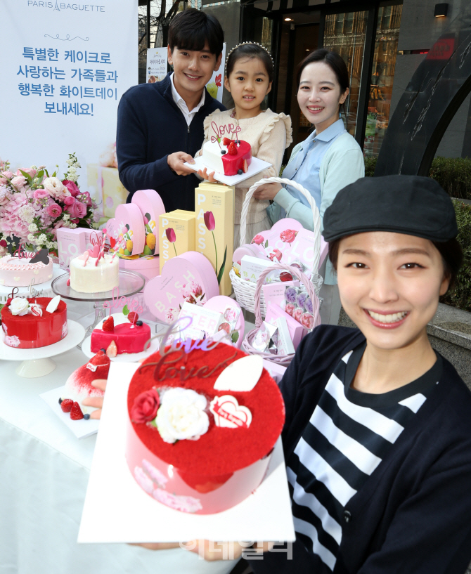 [포토]화이트데이, 케이크로 '아빠의 사랑'을 전하세요!