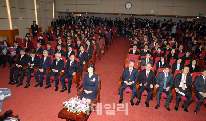 [포토]이정미 헌법재판소장 권한대행 퇴임