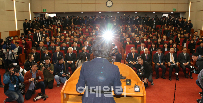 [포토]이정미 헌법재판소장 권한대행, "이제는 화합해야”