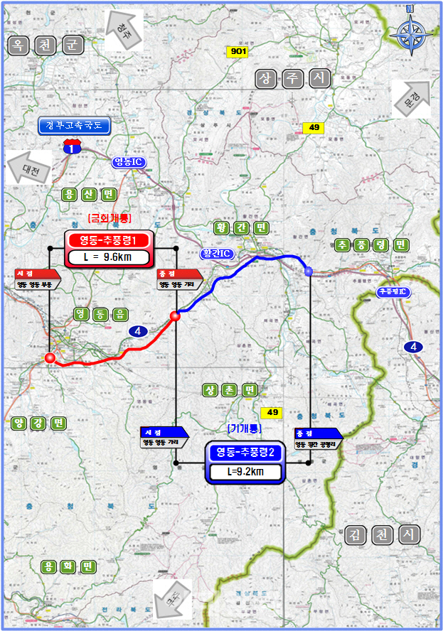 "대전~경북 김천 잇는 동서횡단 4차로 도로망 완성"