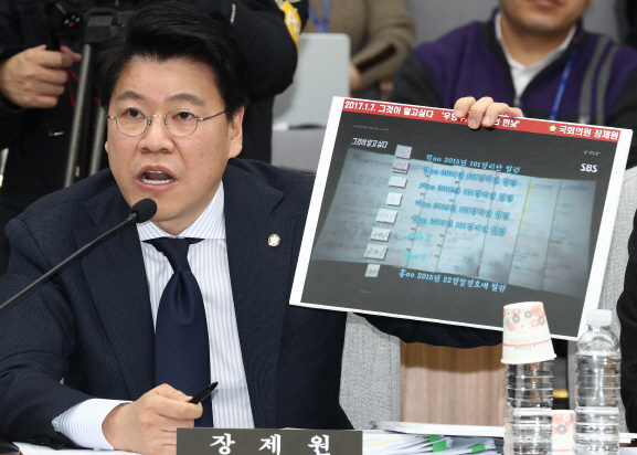 경찰, "박건찬 '청와대 비밀노트' 인사 개입 의혹, 일부 사실"