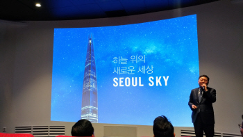박동기 대표 "서울스카이는 장기사업, 사드 문제없다"