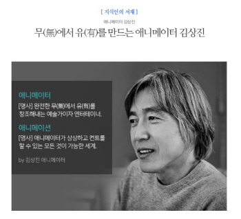 네이버, <지식인의 서재> 시즌 2 시작