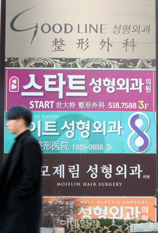 [포토]'사드 보복' 의료업계에도 영향 끼치나