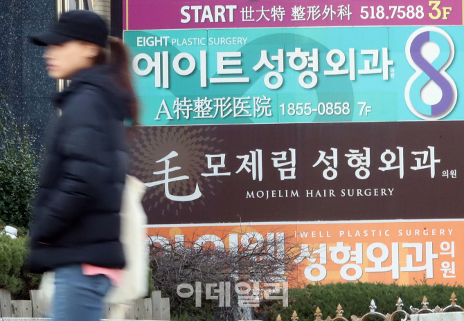 [포토]'사드 보복' 의료관광은