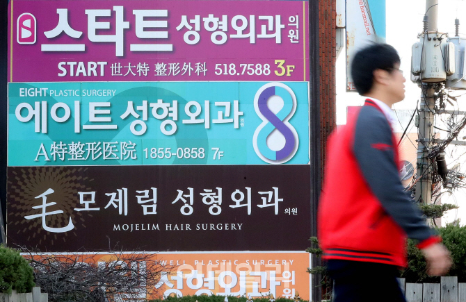 [포토]'사드 보복' 의료관광 영향은