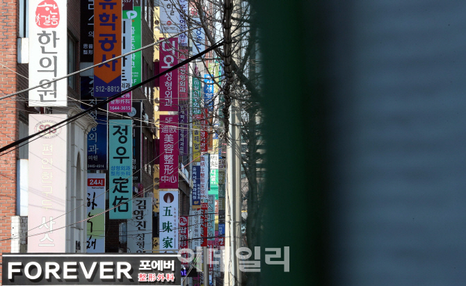 [포토]'사드 보복' 성형관광 영향은