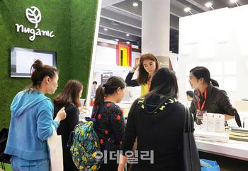 뉴가닉, 중국 화장품 시장 공략 시동걸었다