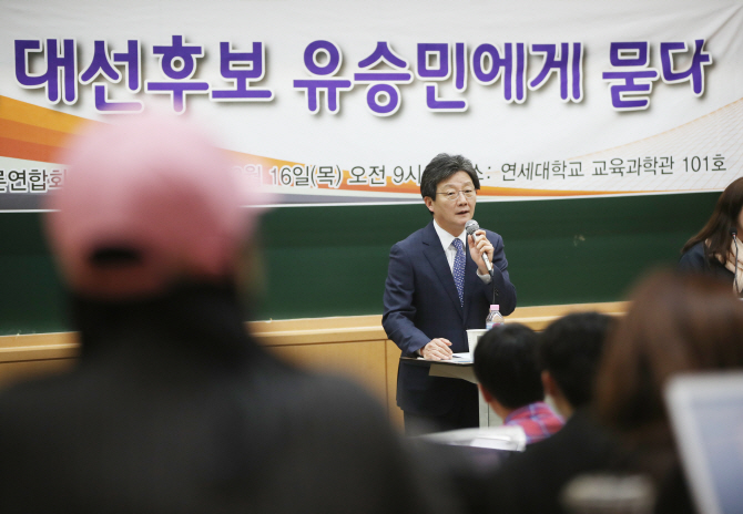 유승민 “차기 정부, 전임 총리·장관 인수인계해야..임명시간 없어"