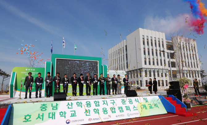 당진 석문산업단지에 철강·車부품 산학융합지구 준공