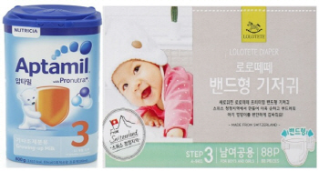 유통업계, 기저귀·분유 프리미엄戰…“엄마 마음 잡아라”