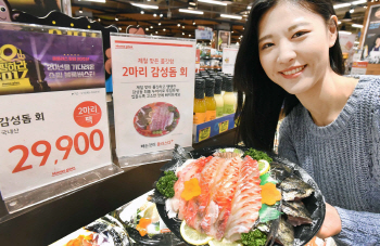 홈플러스 "제철 맞은 감성돔 회 마트에서 즐기세요"