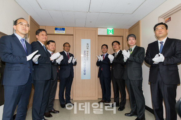 행자부, 제19대 대선 공명선거대책추진단 운영
