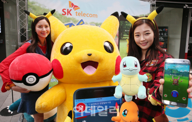 [포토]'SK텔레콤에서 포켓몬 GO 즐겨요'