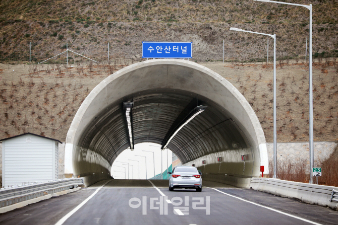 [포토] 인천김포고속도로- 수양산터널