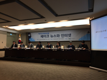 가짜뉴스 대처법.."직접 규제하자" VS "소용없다"