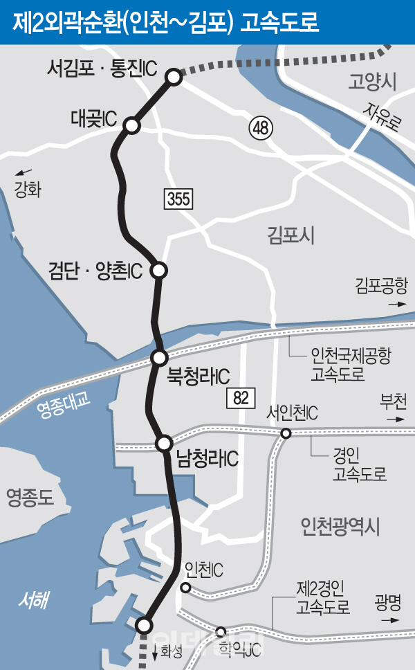 제2외곽순환 인천~김포 23일 개통…김포한강·청라 부동산 기대감↑