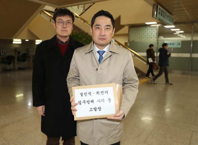 `댓글 알바` 의혹 설민석-최진기, 경찰 조사 착수