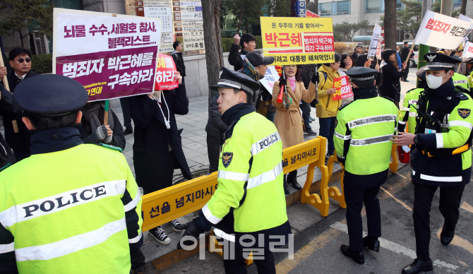 [포토]박근혜 전 대통령 소환 앞둔 검찰청사 '구속하라'