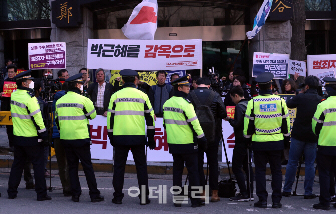 [포토]박근혜 전 대통령 검찰소환 '구속수사촉구'