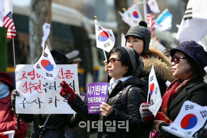 [포토]중앙지검 앞에 모인 박근혜 전 대통령 지지자들