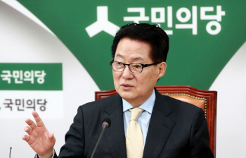 박지원 "朴 조서열람 7시간, 국정 전념했으면 최순실 사건 없었을 것"