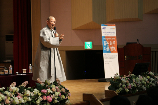 동국대, '같은 하루, 다른 행복' 토크콘서트 진행…원빈스님 등 참여