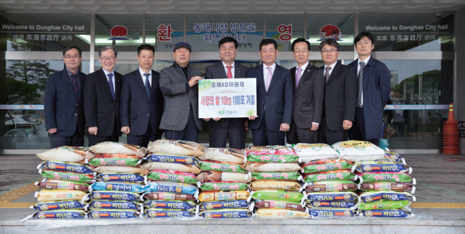 KD건설, 동해시에 사랑의 쌀 100포 전달
