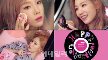 소녀시대 태연, 25일 명동 찾는다