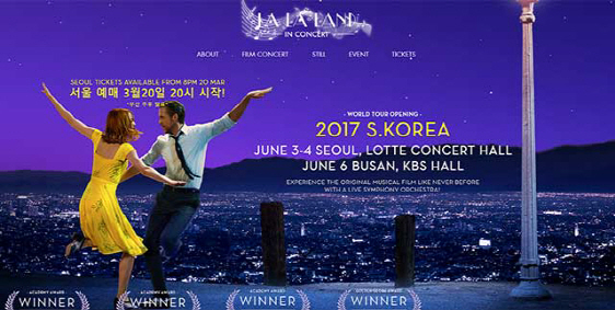 롯데콘서트홀, 라라랜드 콘서트 예매자 폭주…'사이트 마비'
