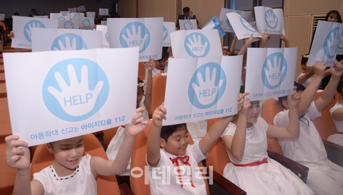 초등학교 취학연령 아동 7명 소재 불명···경찰 조사 중