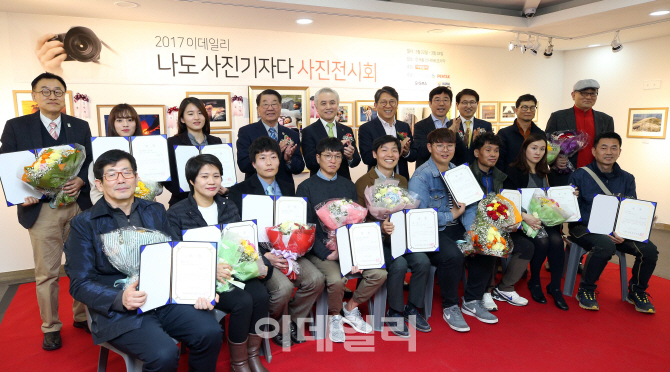 [포토]나도 사진기자다 사진전시회, '수상을 축하합니다'