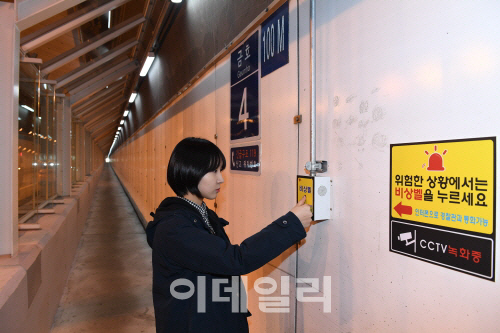 서울시·서울경찰청, 터널·지하차도에 안심 비상벨 설치