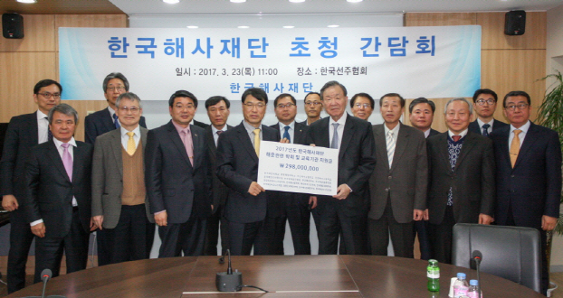 한국해사재단, 해양대 등 15개 해운 연구기관·단체에 기금 전달