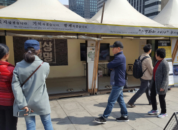 "세월호 인양은 시작일 뿐"…광화문 추모공간 시민 발길 이어져