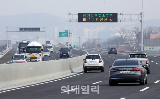 [포토]인천김포고속도로 차량 통행 시작