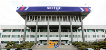 교통약자 이동편의, 경기도 최우수 지자체 선정