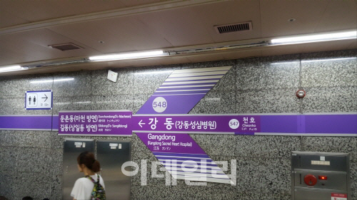 서울 지하철 58개역명 유상병기 사용자 모집