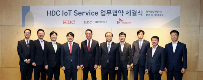 SK텔레콤, HDC현대산업개발과 ‘인공지능 IoT 아파트’ 짓는다