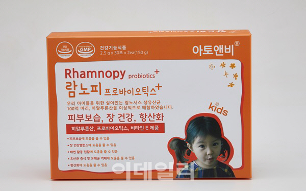 아토피, 피부보습에 특화된 복합유산균 제품 '람노피'
