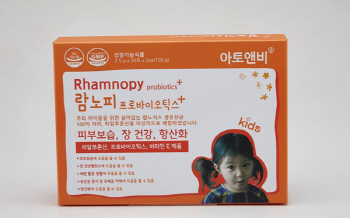 아토피, 피부보습에 특화된 복합유산균 제품 '람노피'