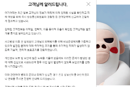  `위기탈출` 한 배를 탄 야놀자·여기어때