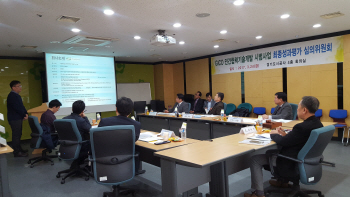 경기도시공사, 민간협력기술개발 시범사업 완료