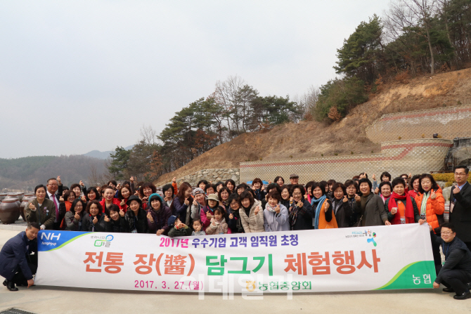 [포토]농협, 농촌관광상품으로 전통 장 담그기 체험 및 사랑의 전통 장 나눔 행사 실시-2