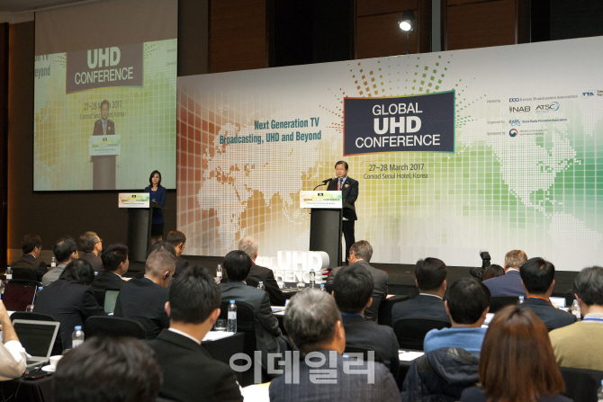 [포토]'글로벌 UHD 컨퍼런스 개회식'-3