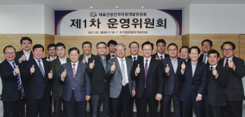 철강-비철-세라믹 연합 협의체, 중장년 퇴직자 지원사업 강화