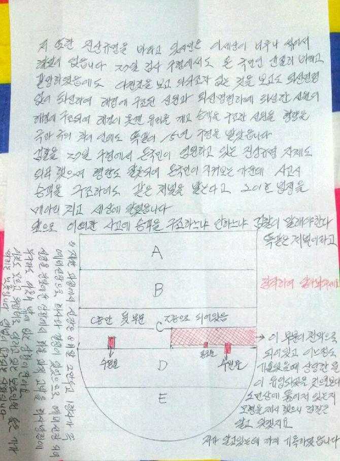  장기안심주택 '그림의 떡', 세월호 조타수 양심고백 外