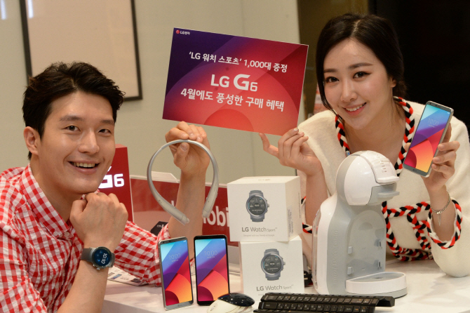 LG G6 구매자 1천명에게 45만원 상당 ‘LG워치’ 제공